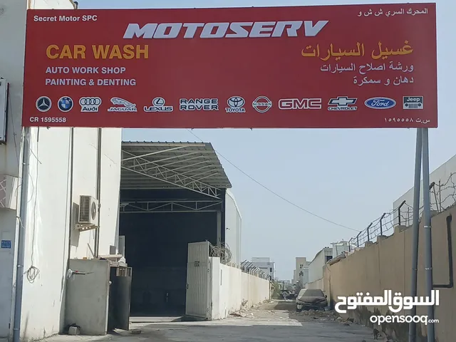 ورشه اصلاح وغسيل السيارات