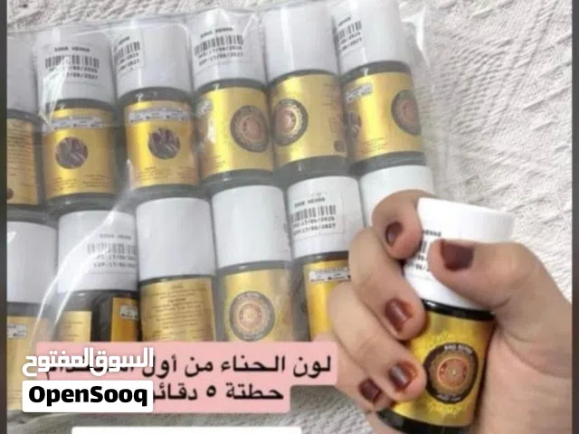 حناء أظافر رووعه