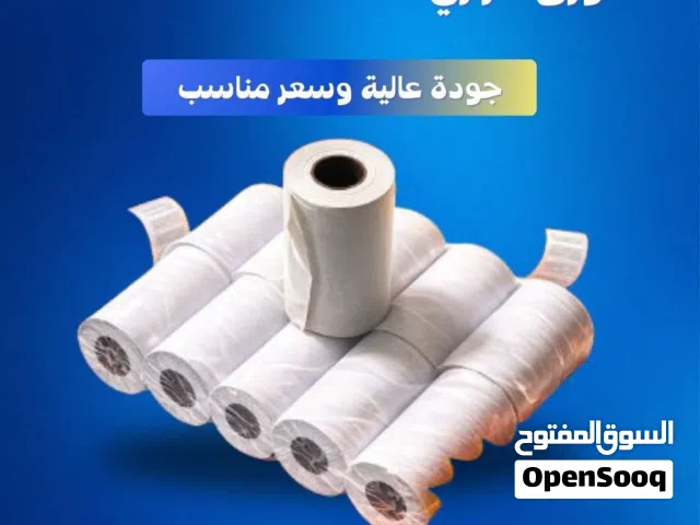 ورق بطاقه مصرفيه