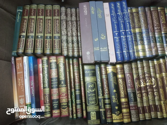 كتب شرعيه منوعه