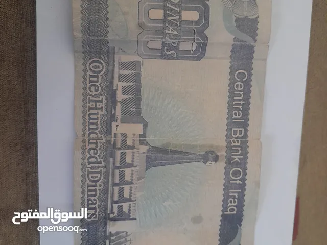 عملات عراقية للبيع