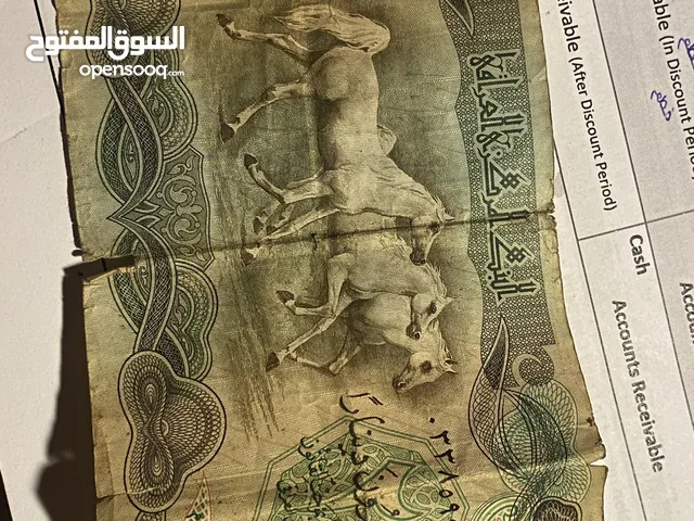 عملة عراقية نادرة من عام 1978  25 دينار عراقي