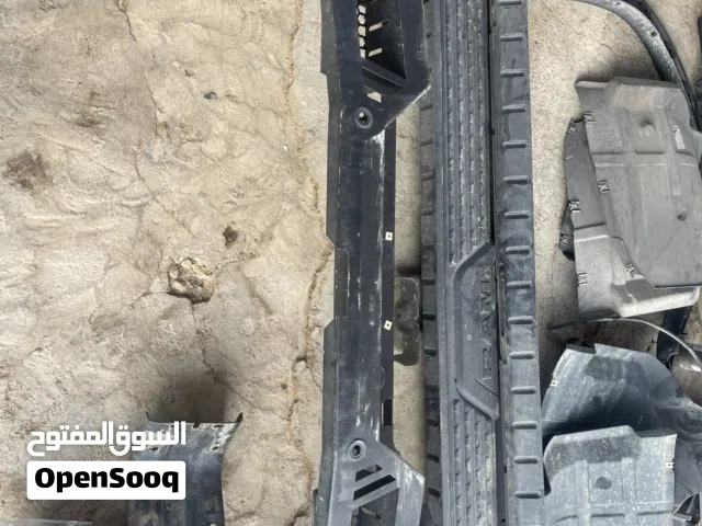 دوج رام (ربيل 2021)