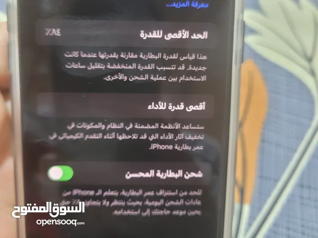 ايفون 11 برو ماكس