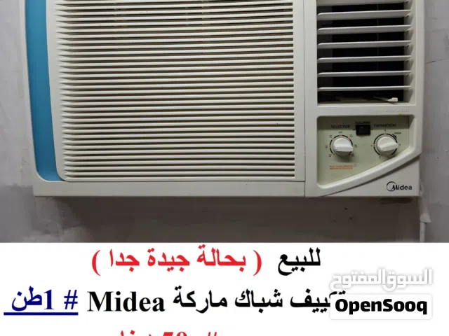 تكييف ميديا