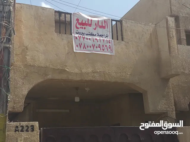 بيت فارغ للبيع