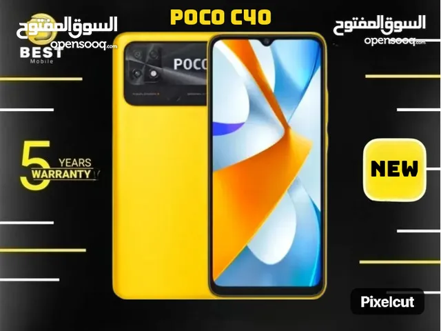 جديد  بوكو سي 40 بسعر مميز /// (poco c40 (64G