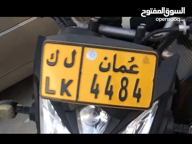 رقم دراج مميز للبيع
