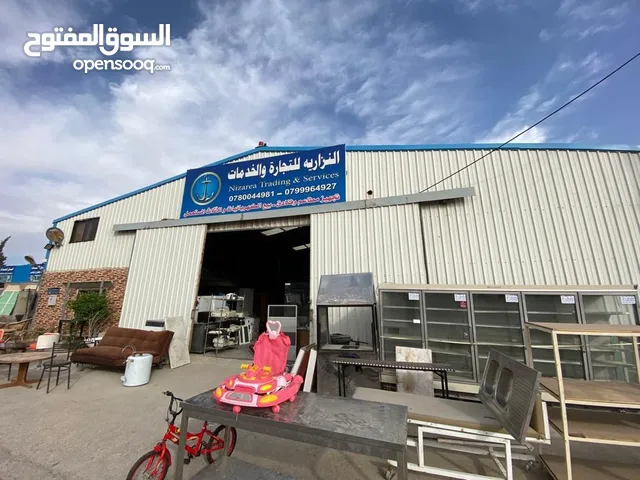 Industrial Land for Sale in Amman Al-Raqim
