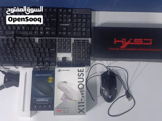 متنوع كيبوردات ماوسات شغلات تفيد البادات قلم هونر وماوس