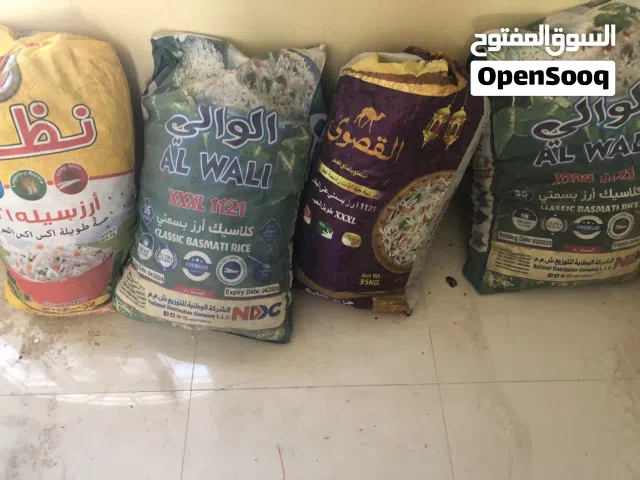 طعام (نفيعه)