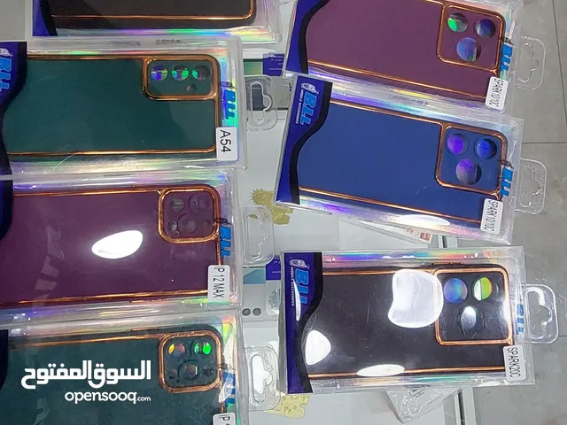 شروة كفرات للبيع