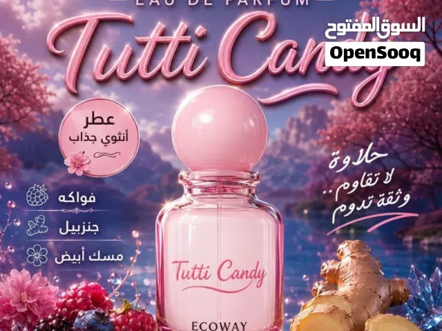 برفان تحفه استخدمي وانتي مش هتقولي لا تاني