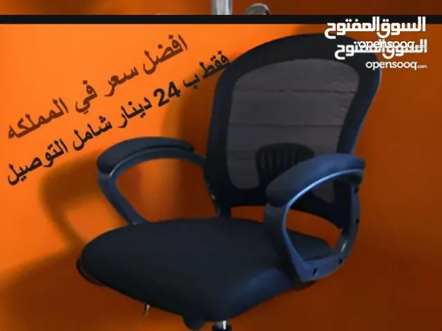 كرسي مكتب شبه جديد