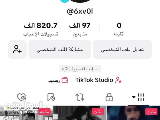 حساب تيك توك حقيقي للبيع