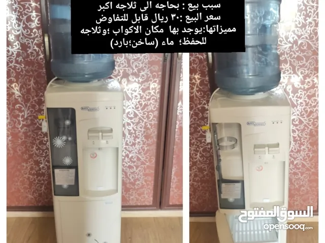  Water Coolers for sale in Al Dhahirah