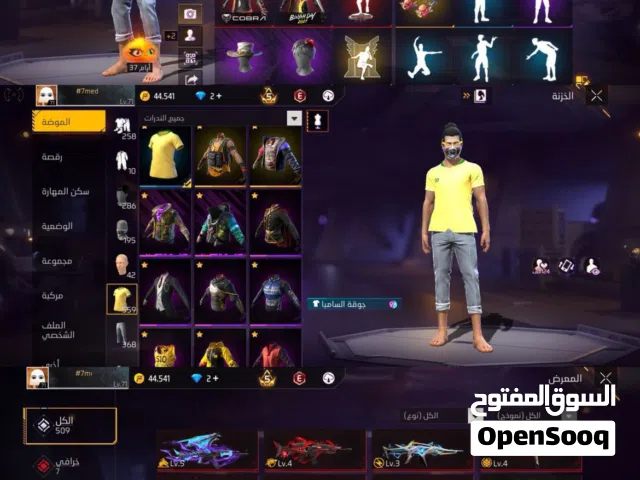 Free Fire Accounts and Characters for Sale in Al Sharqiya