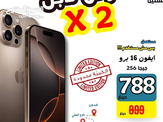 iPhone 16 pro 256 ايفون 16 برو 256