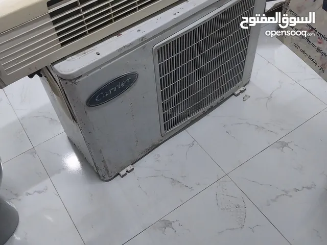 Carrier 3 - 3.4 Ton AC in Giza
