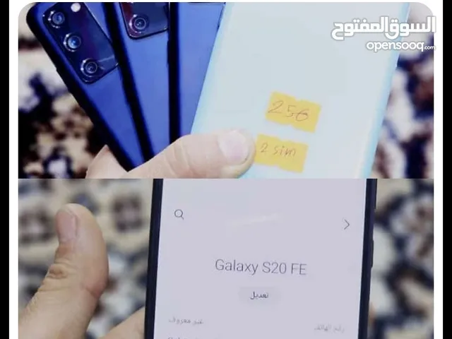 Samsung Galaxy S20 FE 256 GB in Sana'a