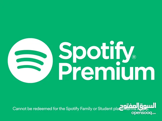 Spotify 1 Year Subscription —اشتراك سبوتفاي سنة