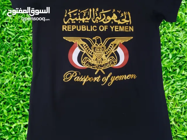 ملابس رجالي أخرى للبيع في اليمن