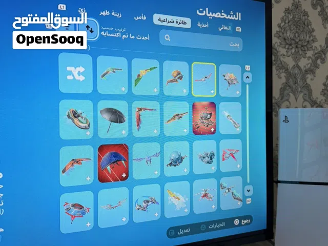 Fortnite Accounts and Characters for Sale in Al Batinah