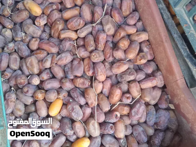 رطب فرم للبيع