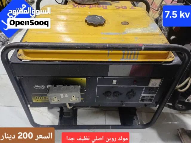 ربيع لبيع وتأجير المعدات