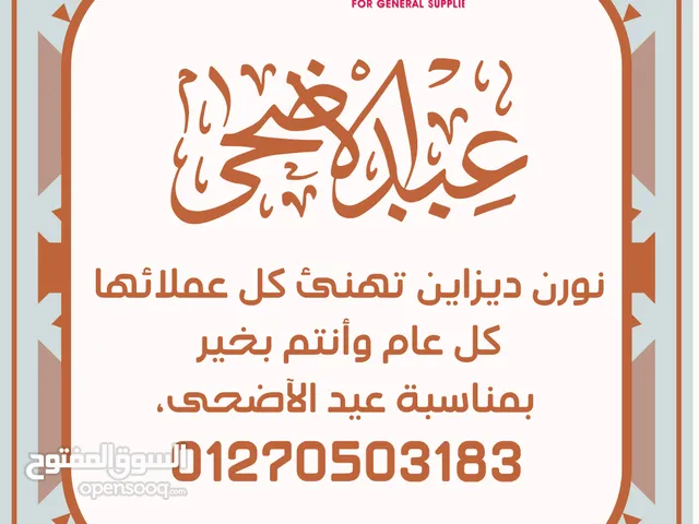 تقفيلة وحدات كوريان و كومباكت للحمامات