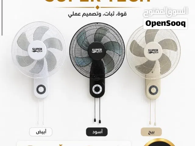 مروحة سوبر تيك الجبارة حجم 18 انش  متوفر خدمه توصيل