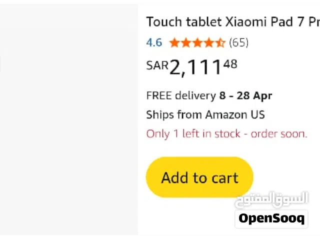 ايباد شاومي باد 7 برو بطاريته 99%