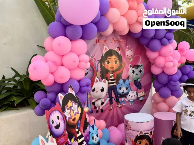 اعياد ميلاد  وألعاب الاطفال