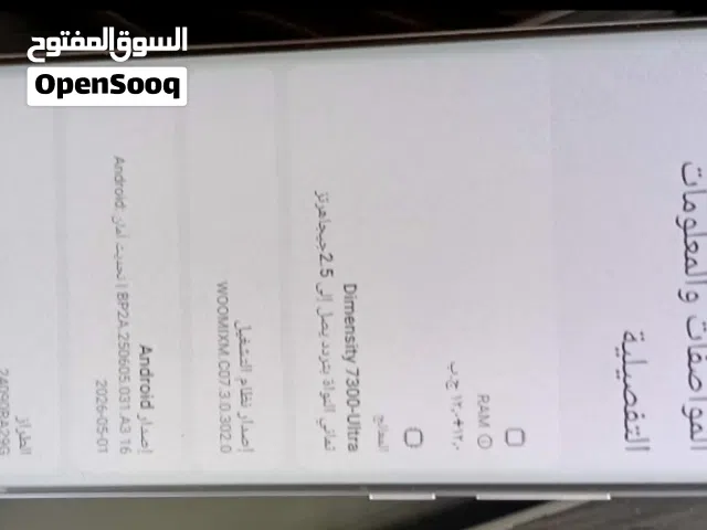 Xiaomi Redmi Note 14 Pro 256 GB in Zarqa