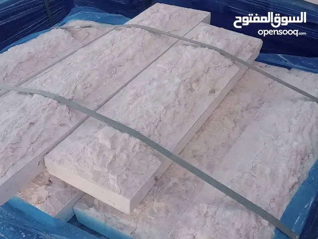 جميع انواع الحجر والرخام