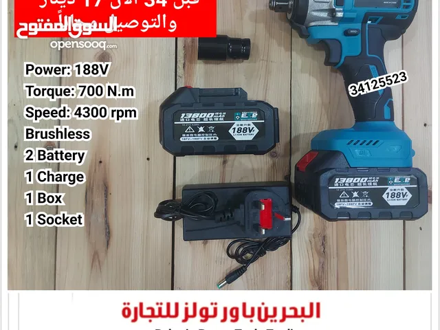 اغتنم فرصة العرض