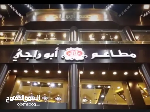 200 m2 Restaurants & Cafes for Sale in Zarqa Al Zarqa Al Jadeedeh