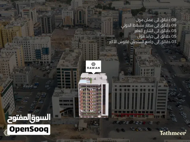 55 m2 1 Bedroom Apartments for Sale in Muscat Azaiba