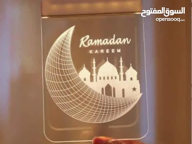 اكسسوارات رمضان