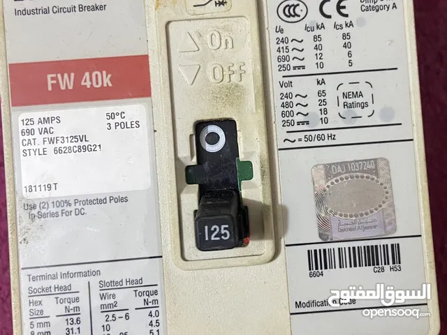  Wires & Cables for sale in Ismailia