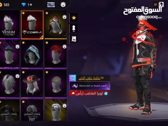 Free Fire Accounts and Characters for Sale in Amman