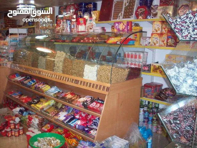 محمصه للبيع