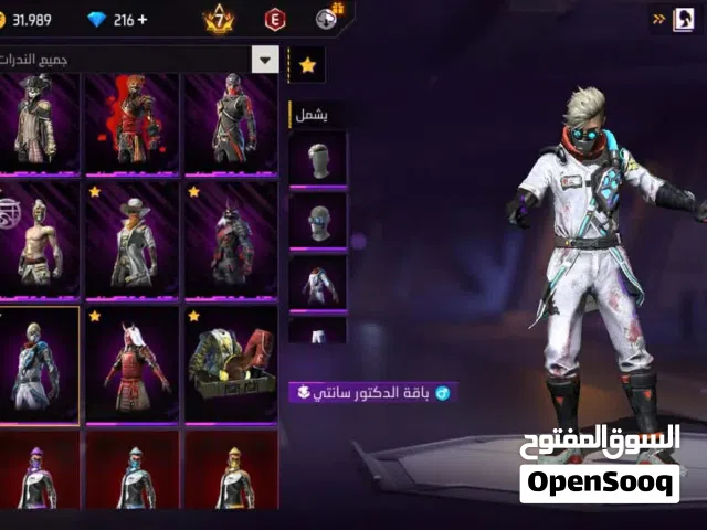 حساب فري فاير لتبديل
