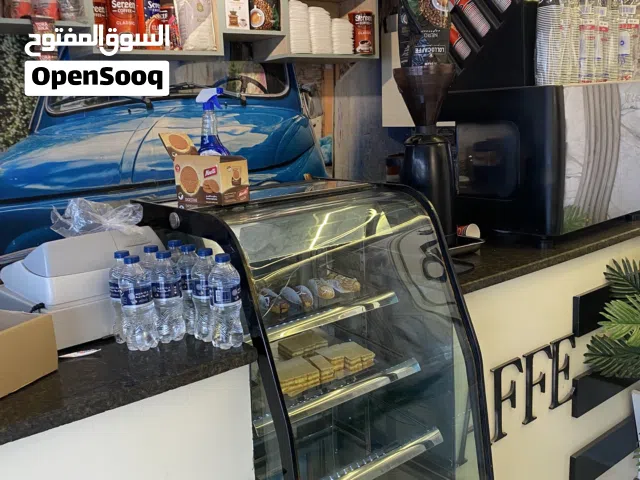 كافي الايجار