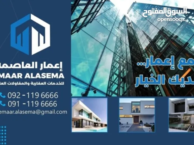 500 m2 More than 6 bedrooms Villa for Sale in Tripoli Al-Seyaheyya