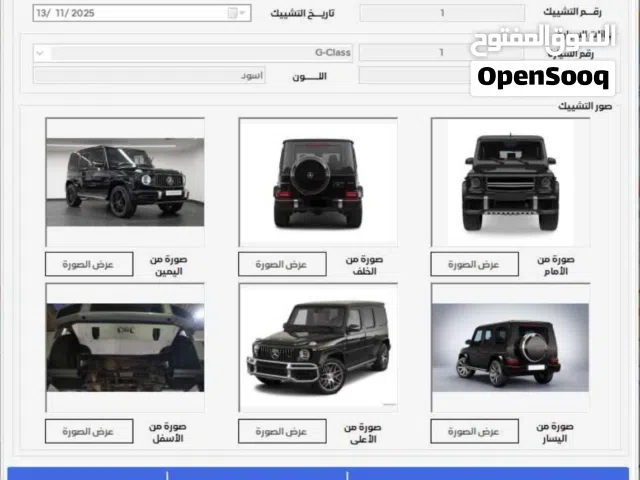 الحلول الذهبيه