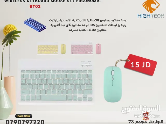 كيبورد وماوس بلوتوث ب الوان متعدده-BT02 BLUETOOTH KEYBOARD AND MOUSE SET