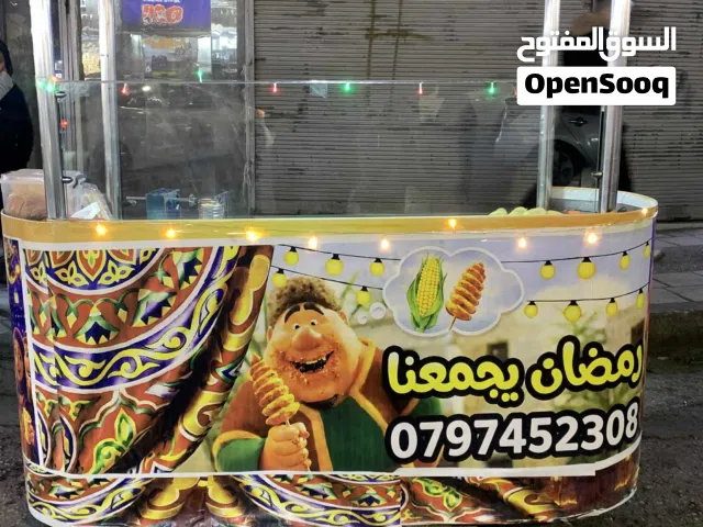 بسطه ذره وبطاطا وقهوه تصلح اكتر من اشي للبيع في سعر حرق