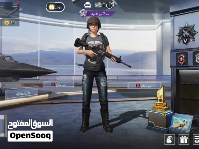 الحساب لي للبيع لفل 80