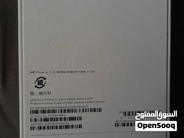Apple iPhone 17 256 GB in Jerash